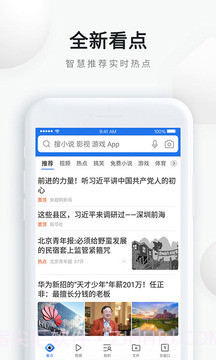 qqliulq浏览器截图1