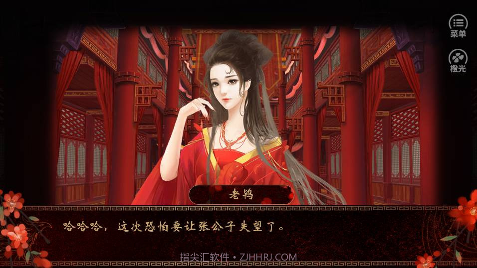 万行商业帝国截图3 万行商业帝国截图3