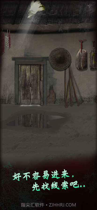 恐怖纸人2风门村截图5 恐怖纸人2风门村截图5