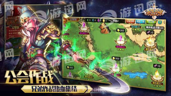 盗梦英雄国际版截图1 盗梦英雄国际版截图1