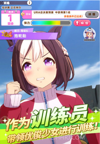 闪耀！优俊少女中文版截图3