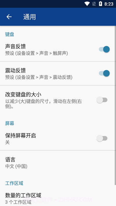 图形计算器mathlab截图4