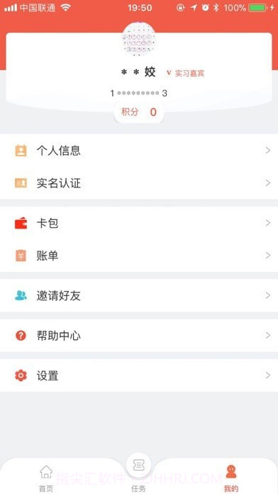 洞见者截图3 洞见者截图3