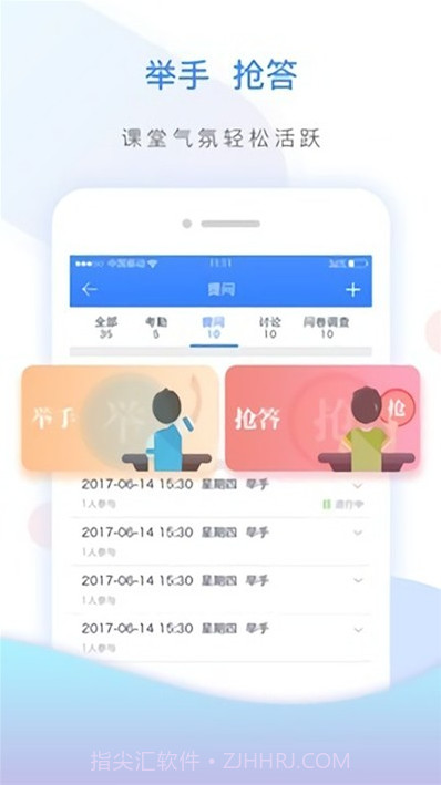 神墨学习课堂截图2