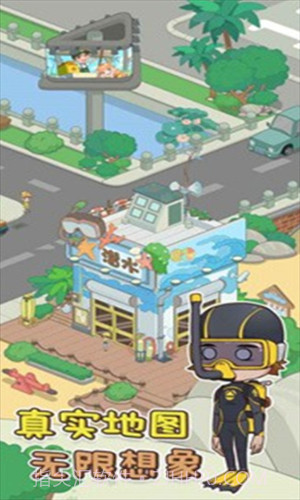 我的小海岛截图2 我的小海岛截图2