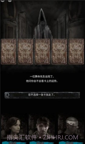 地狱之城（Hell O City）截图3