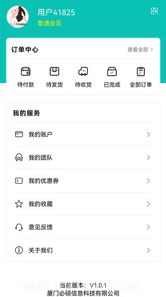 众熙生活圈截图3