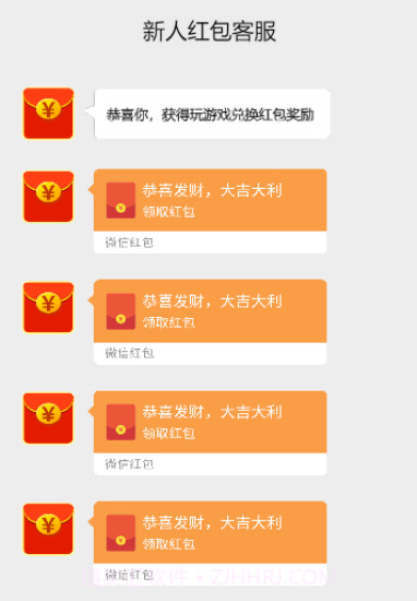 闯关大赢家app截图1 闯关大赢家app截图1