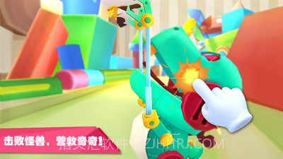 宝宝玩具小镇截图3 宝宝玩具小镇截图3