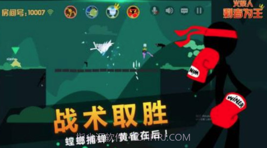 火柴人剩者为王截图2 火柴人剩者为王截图2