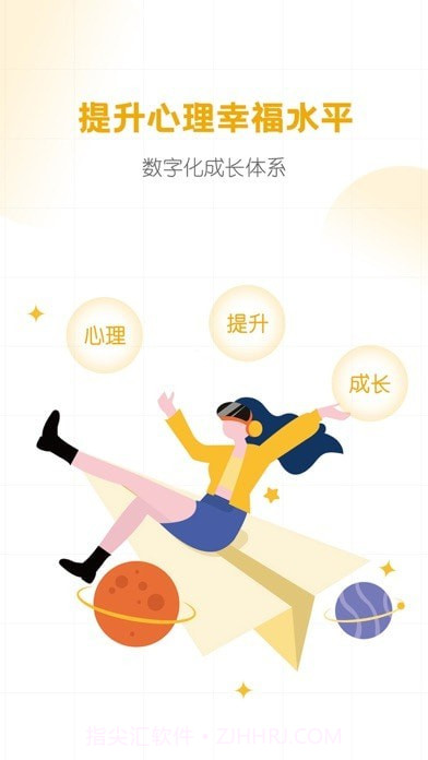 in日记截图1 in日记截图1