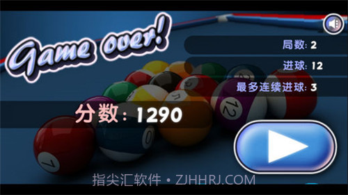 极品台球3截图3 极品台球3截图3