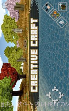 创造世界正版截图1