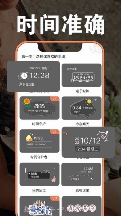 蓝雨相机截图3 蓝雨相机截图3