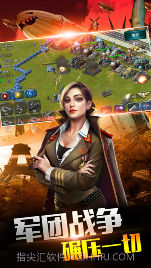 共和国之辉最新版截图3