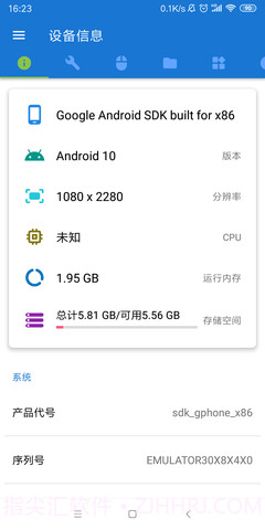 甲壳虫adb工具助手破解版截图2 甲壳虫adb工具助手破解版截图2