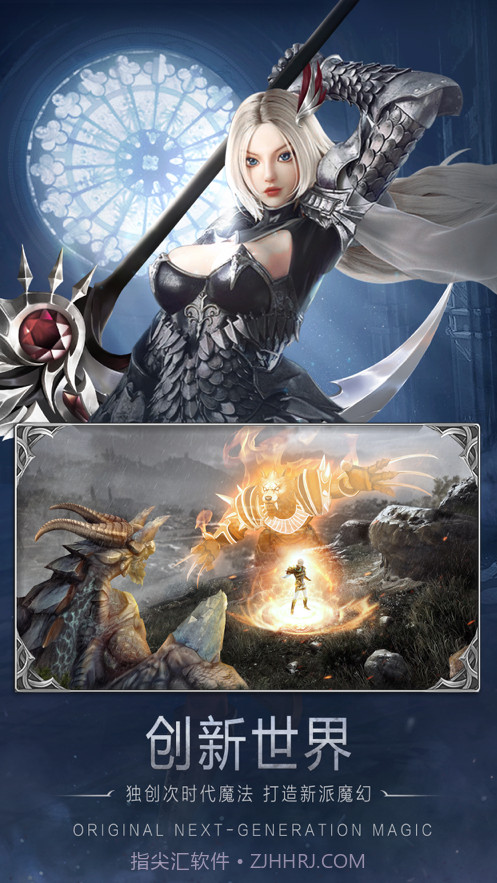 黎明之塔截图2 黎明之塔截图2