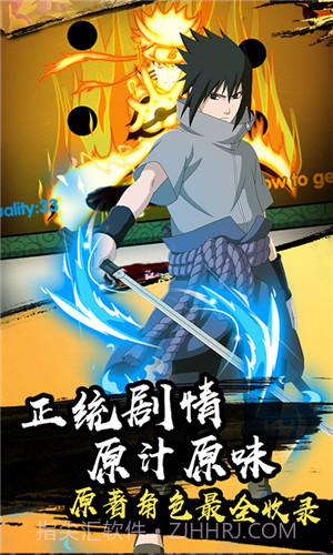 火的意志截图5 火的意志截图5