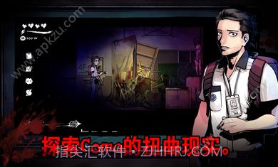 暗黑高校截图4 暗黑高校截图4