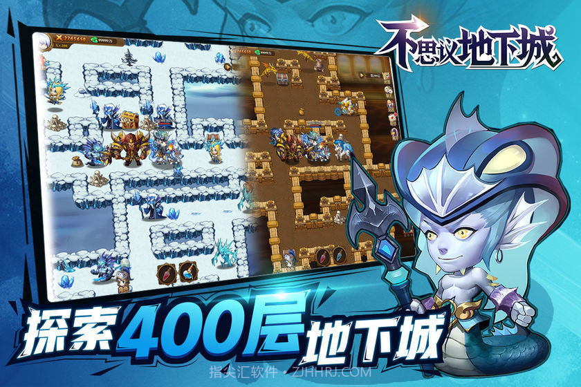 不可思议地下城截图2