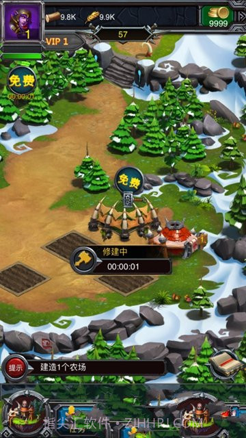 大酋長v2.3截图5