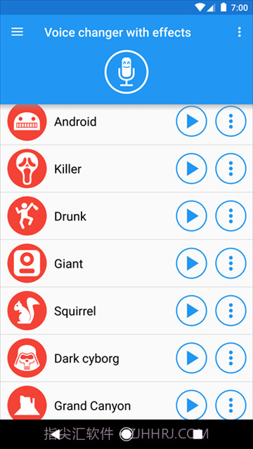 特效变音魔术师助手永久破解版截图2