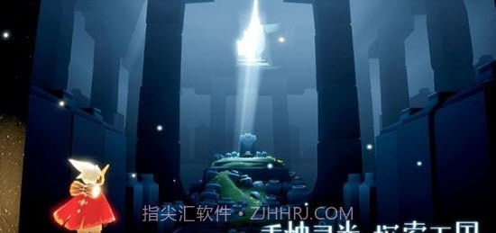 光遇樱花脚本免费截图1