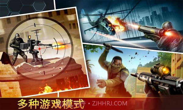 致命枪杀Bravo截图4