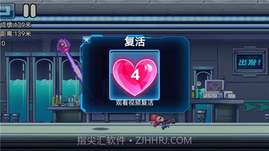 飓风陆战队截图4