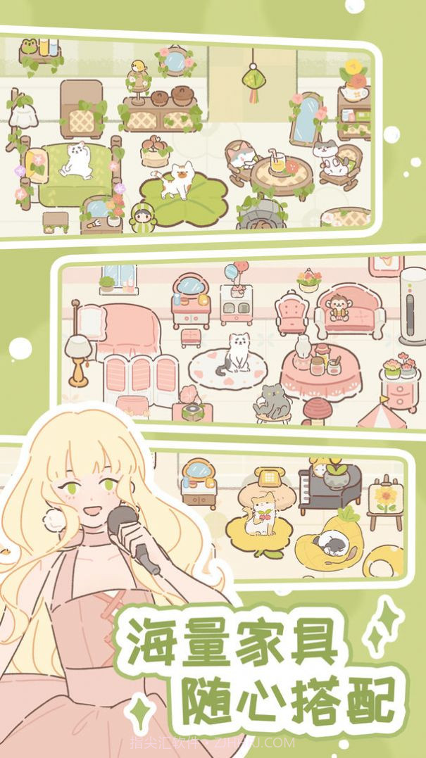 甜甜的你截图5 甜甜的你截图5