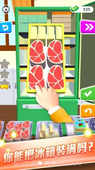 开心拿高分截图1