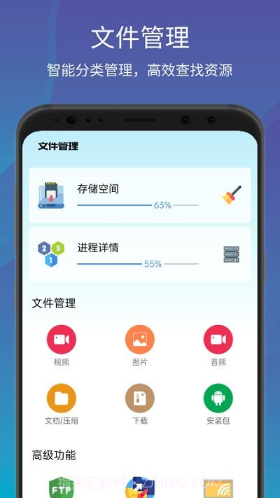 一键清理大师加速截图3