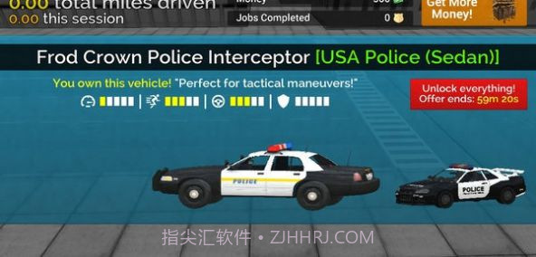 中国公安警车截图3