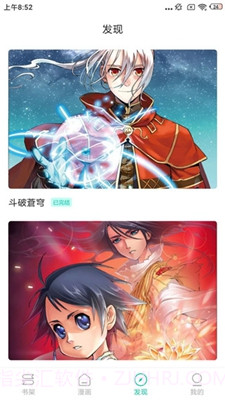 快漫截图3 快漫截图3