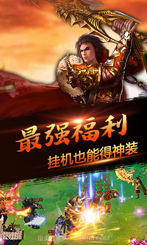 嘻游挂机商城版截图1 嘻游挂机商城版截图1