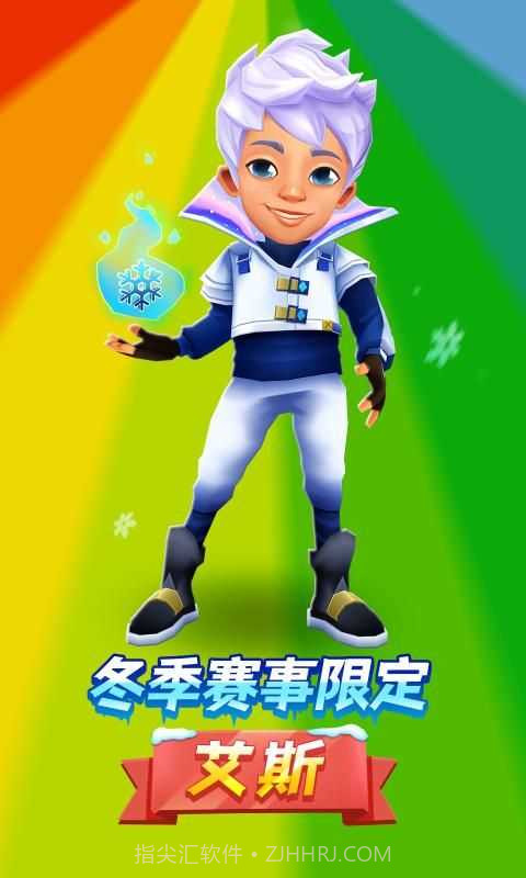 地铁跑酷mod版截图1 地铁跑酷mod版截图1