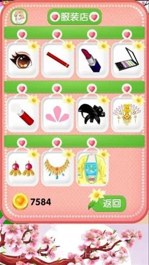 古代有佳人截图1