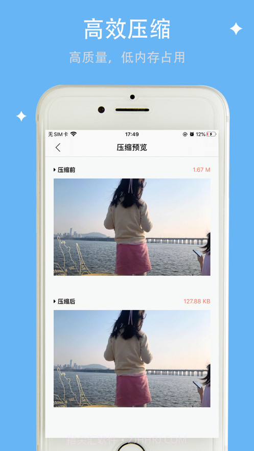 相册清理大师截图3