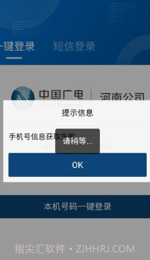 广移通截图3