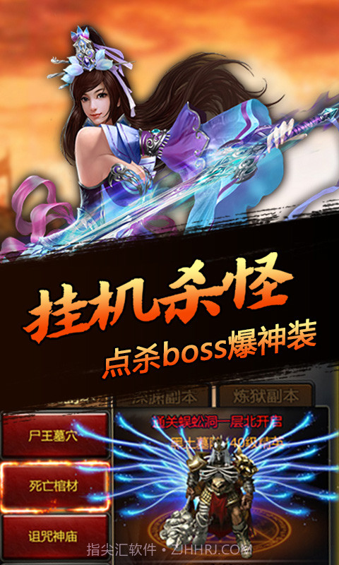 嘻游挂机商城版截图3 嘻游挂机商城版截图3