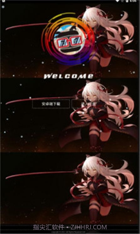 九子宝盒游戏盒子2021截图2