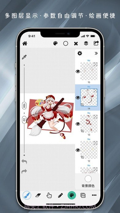 全能画板截图2 全能画板截图2