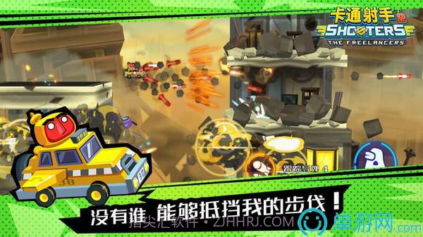 卡通射手online截图3 卡通射手online截图3