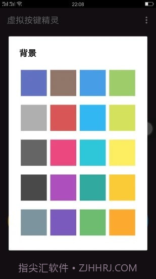 键盘美化包截图4