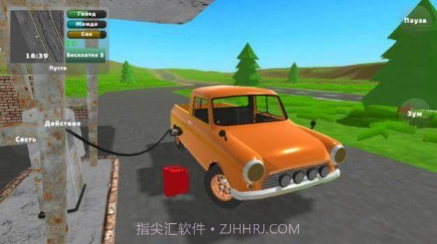 长途旅行驾驶游戏截图2 长途旅行驾驶游戏截图2