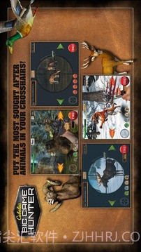 坎贝拉猎人截图4