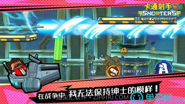 卡通射手online截图1 卡通射手online截图1