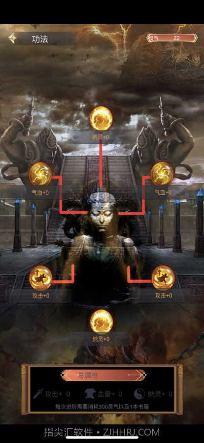 永恒巅峰版截图4