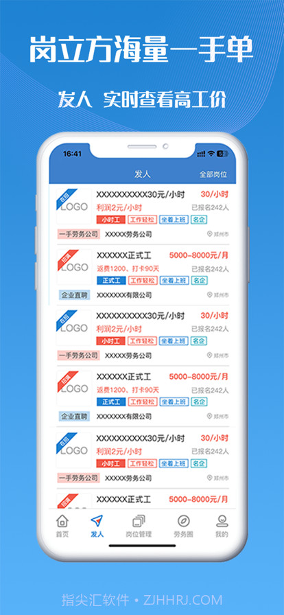 岗立方截图2 岗立方截图2