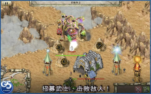 图腾部落黄金版完整截图2